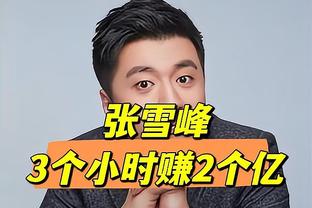 手感不佳有防守！霍姆格伦半场7中2得到4分4篮板2助攻1抢断4盖帽